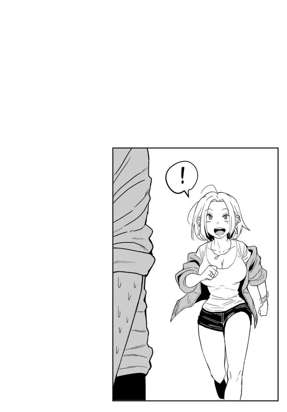 ギャルjkエロ漫画1話~27話 Page.52