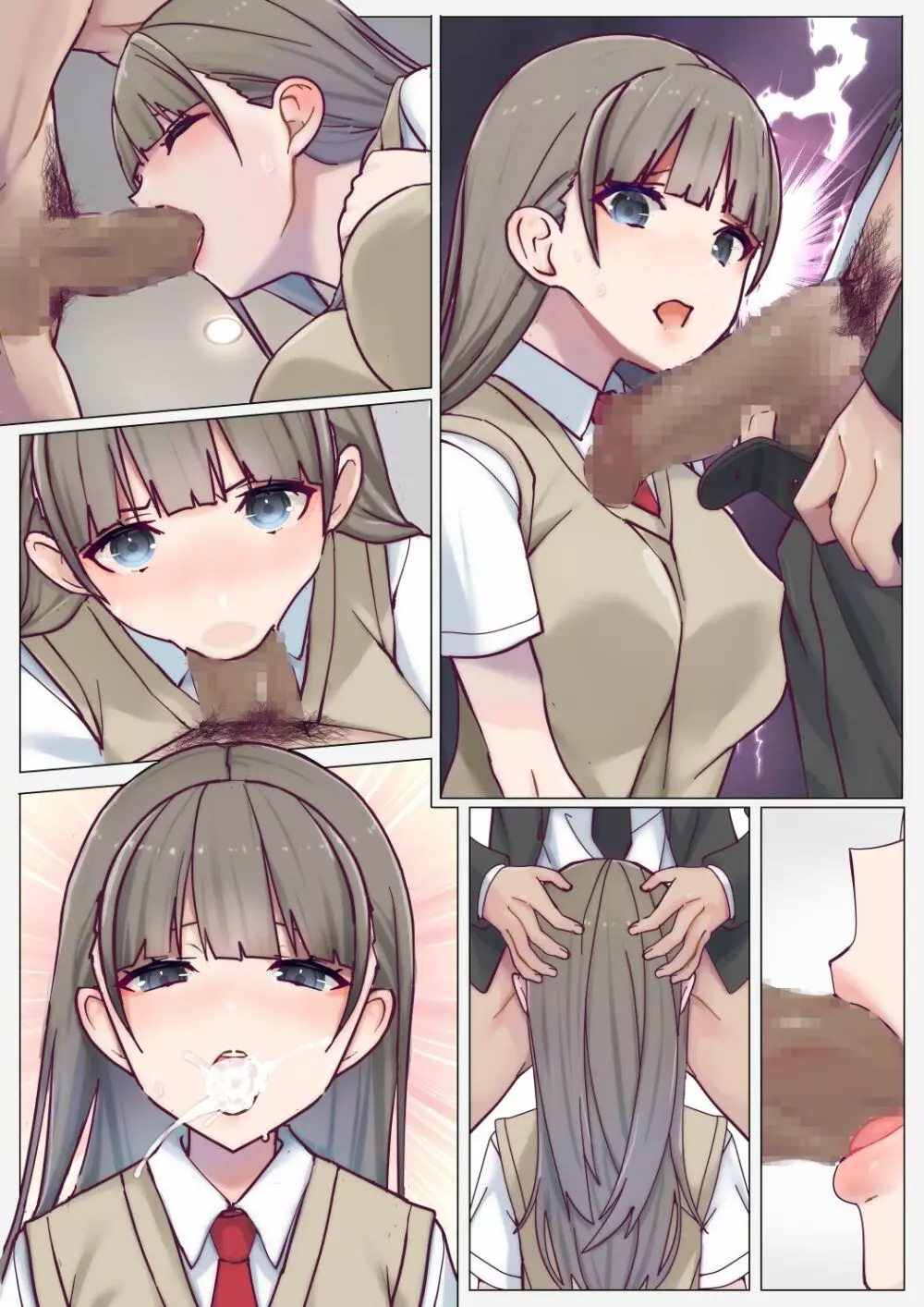ImmoralStudy~美少女姉妹の籠絡 Page.41