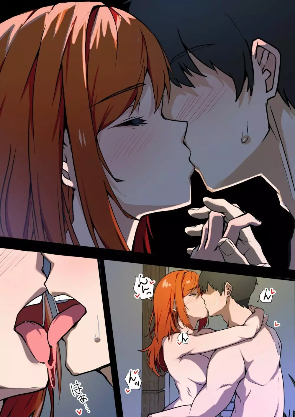 愛欲の底2~不倫がバレて嫁が嫉妬して性行為が激しくなった件~ Page.11