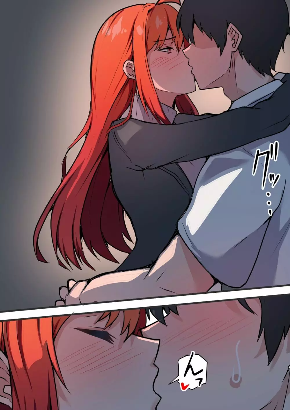 愛欲の底2~不倫がバレて嫁が嫉妬して性行為が激しくなった件~ Page.37