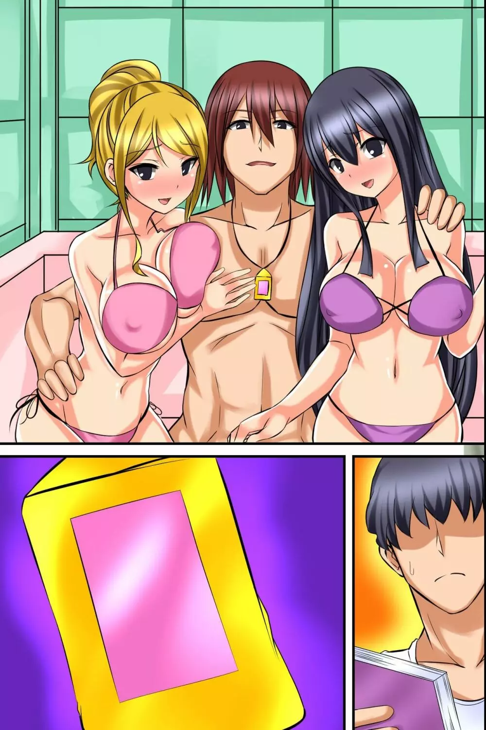 着けたら即童貞卒業!?開運ハーレムお守り Page.83