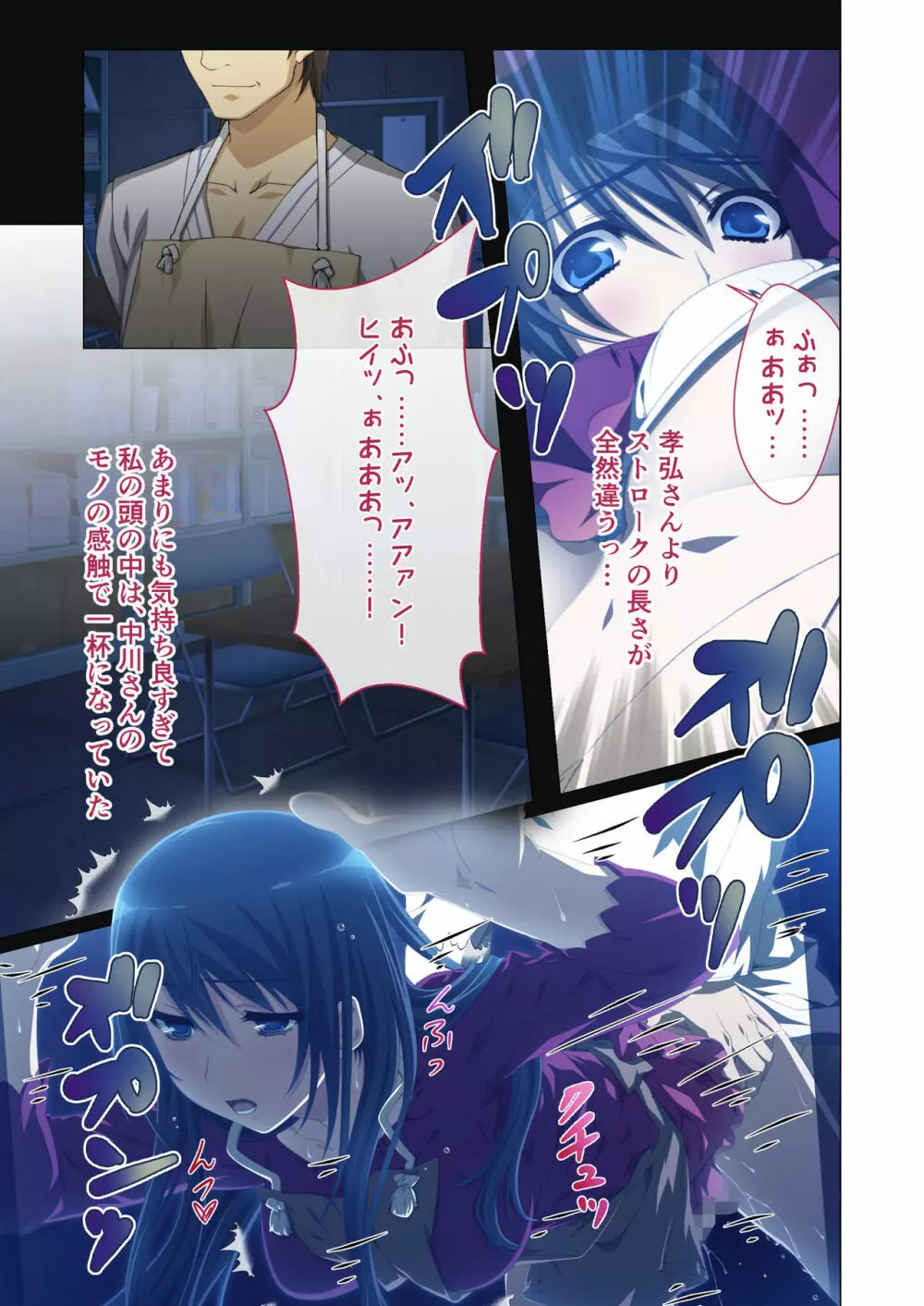 ヒトヅマ明日香はネトラレ依存症 ~主人以外とのSEXは蜜の味~ モザイクコミック総集編 Page.26