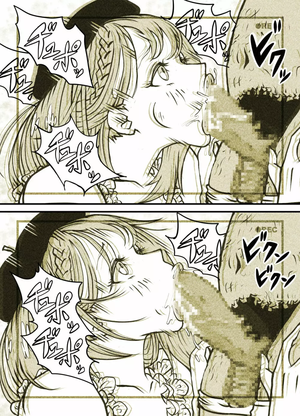 インフルエンサーのさいなん 〜ついんちゃん編〜 フルカラーGIFアニ付き! Page.101
