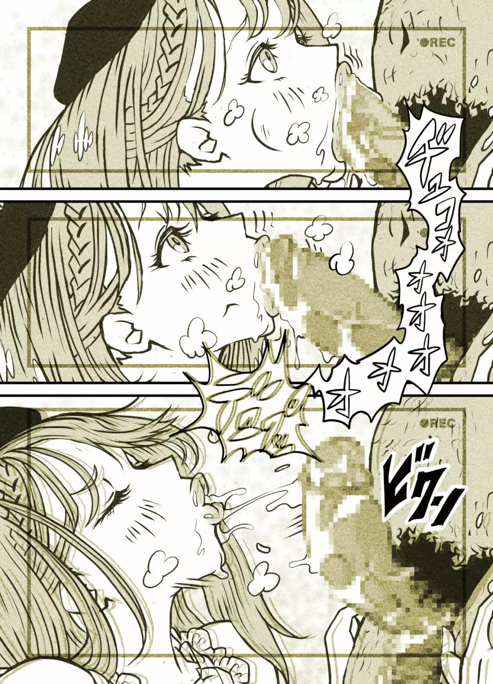 インフルエンサーのさいなん 〜ついんちゃん編〜 フルカラーGIFアニ付き! Page.106