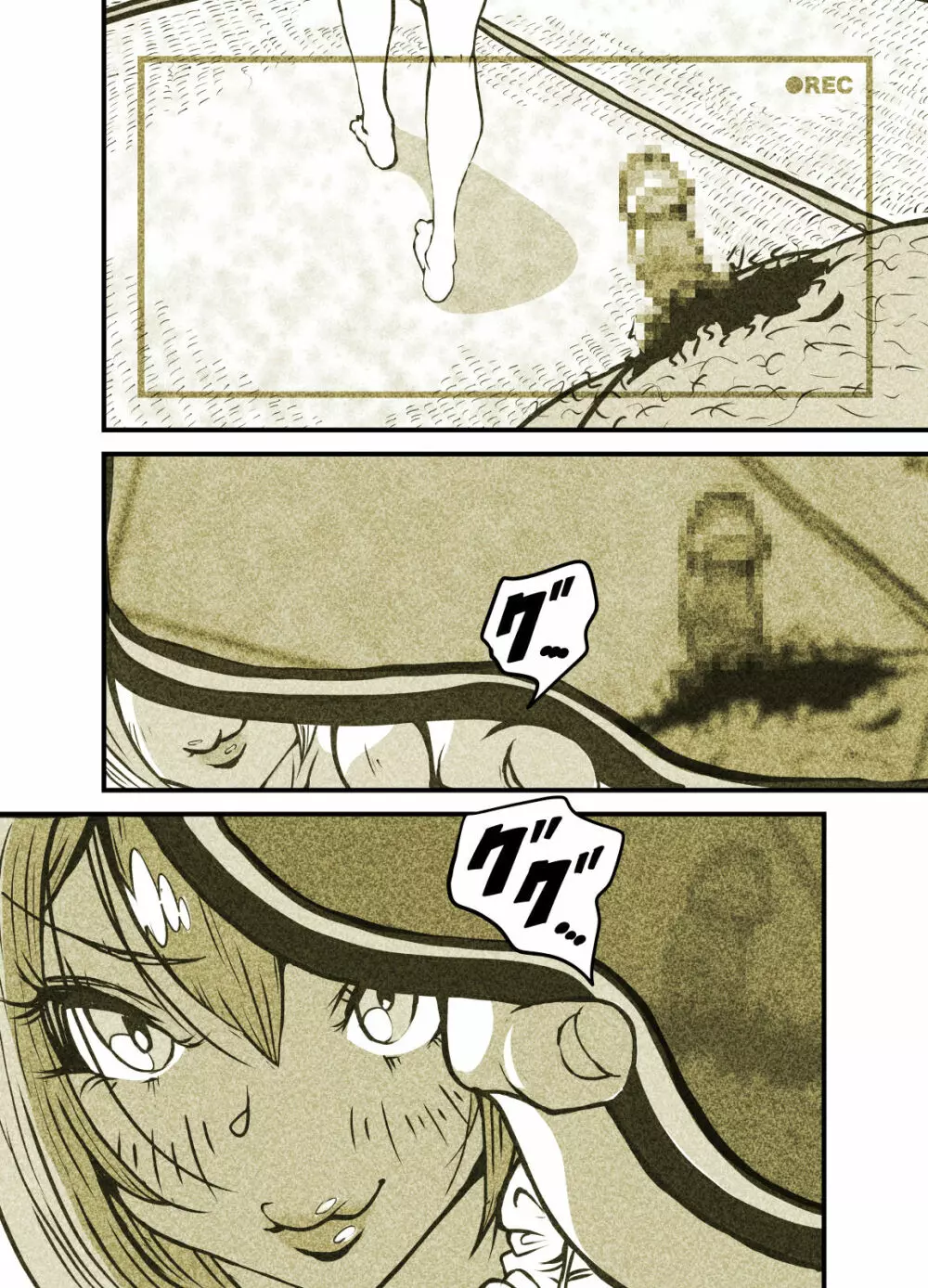 インフルエンサーのさいなん 〜ついんちゃん編〜 フルカラーGIFアニ付き! Page.108