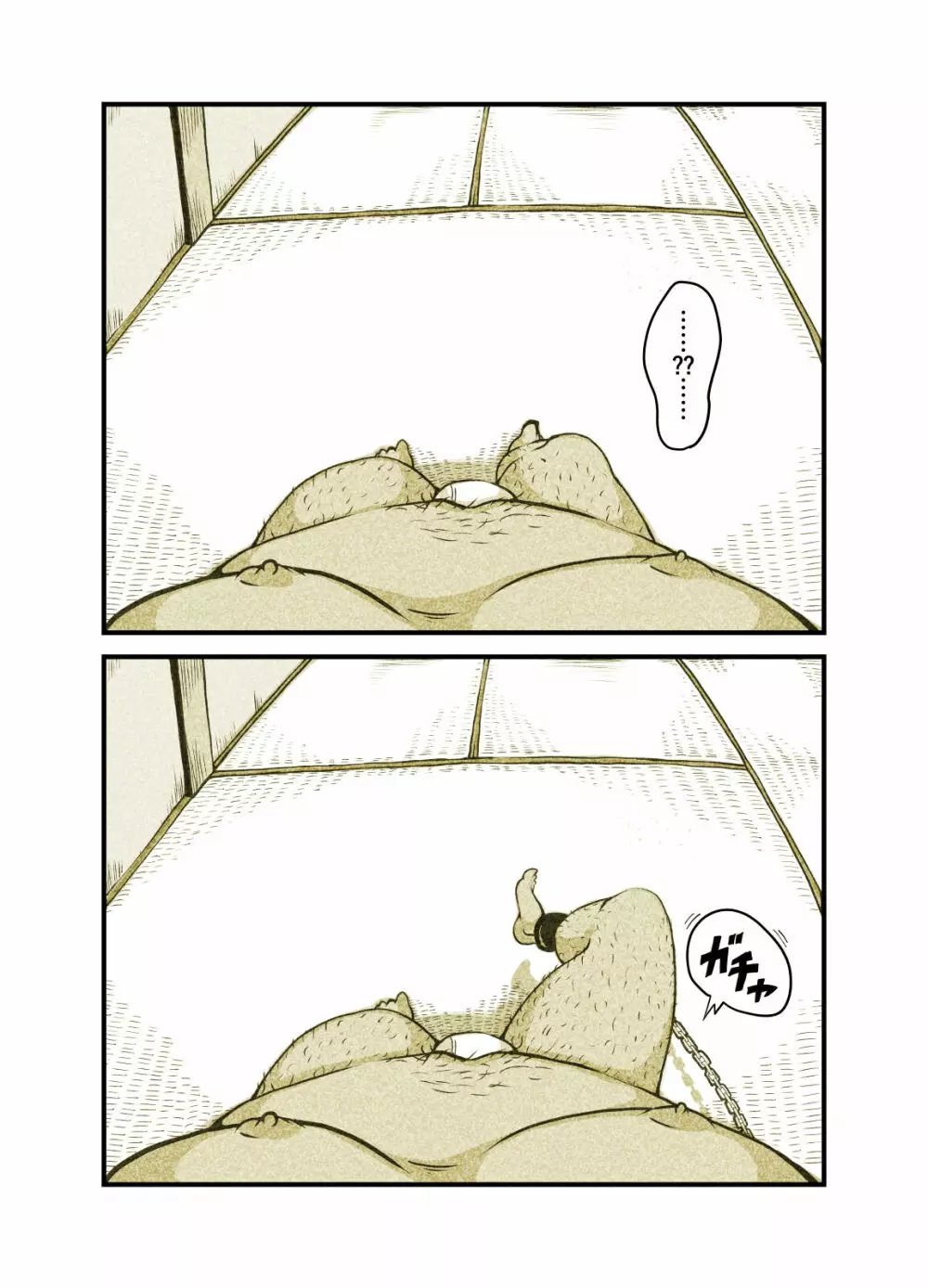 インフルエンサーのさいなん 〜ついんちゃん編〜 フルカラーGIFアニ付き! Page.82