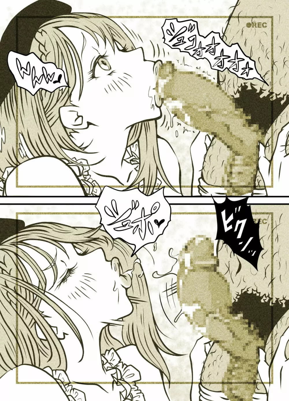 インフルエンサーのさいなん 〜ついんちゃん編〜 フルカラーGIFアニ付き! Page.99
