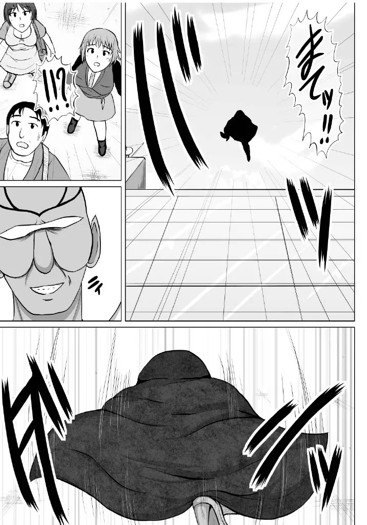皆に慕われるヒロインが無様大敗北!ド変態バカ女に堕ち、生き恥晒して人生終了♪~後編~ Page.8