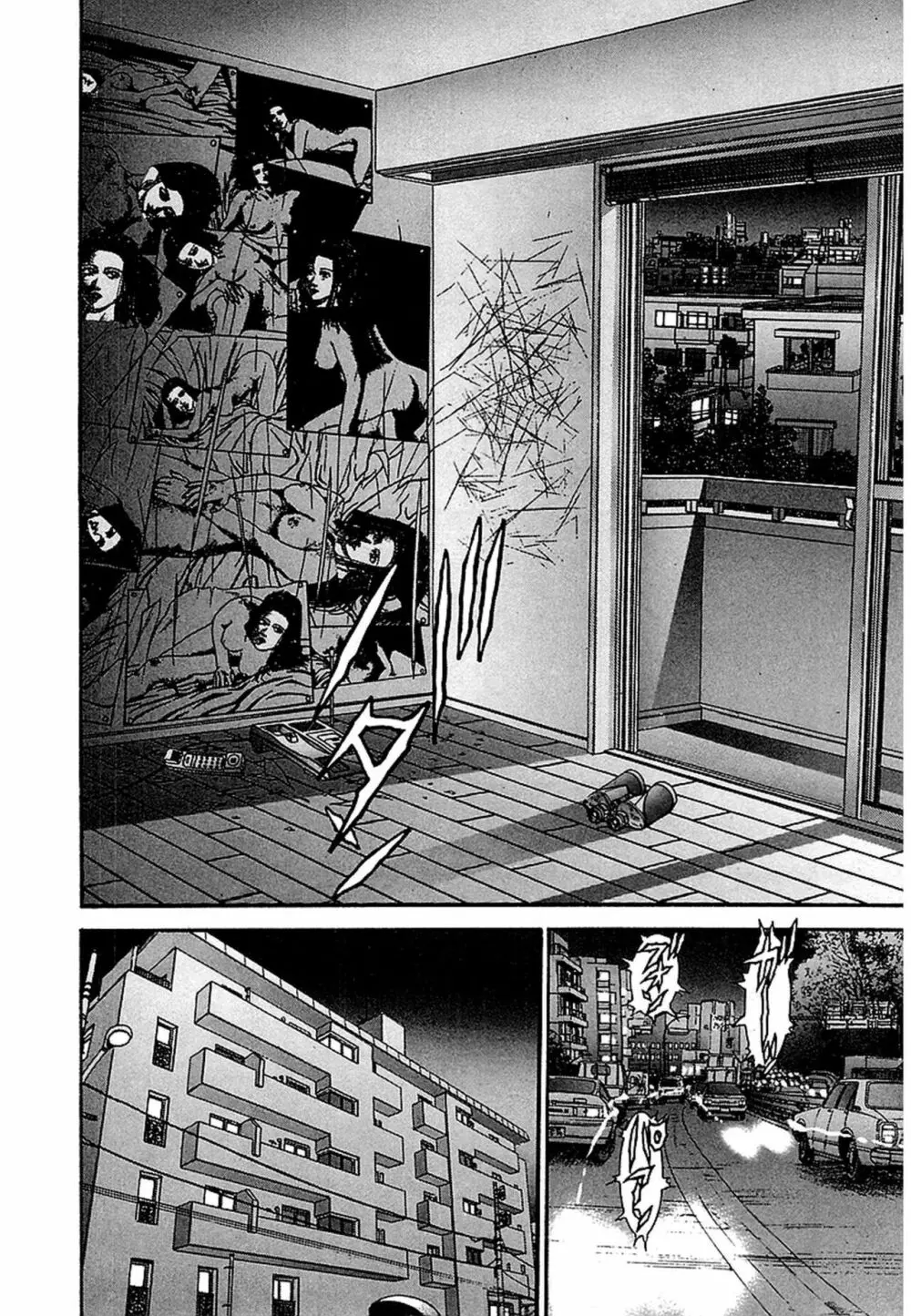 Women-ウィメン- 新装版 1 Page.104