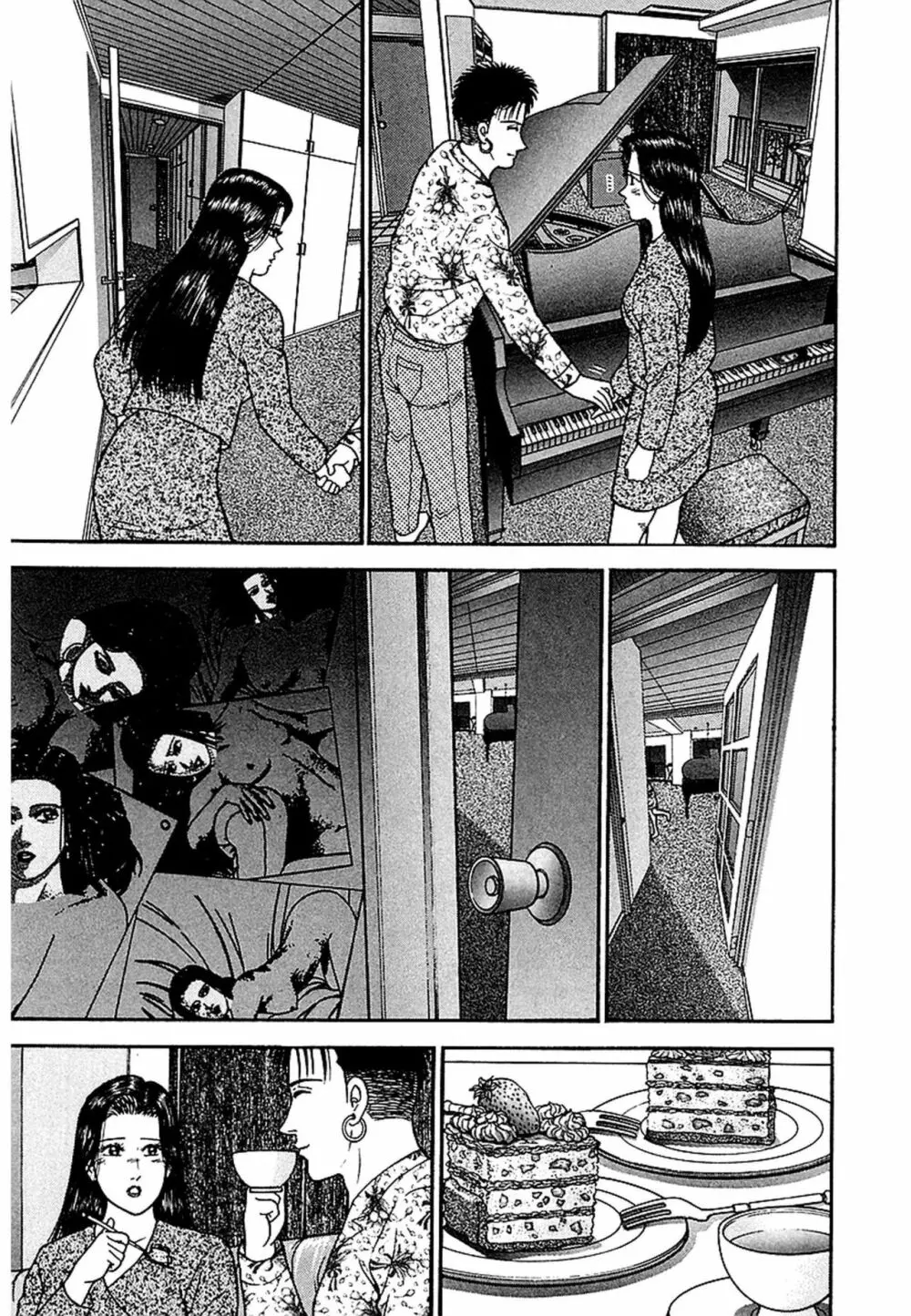 Women-ウィメン- 新装版 1 Page.147