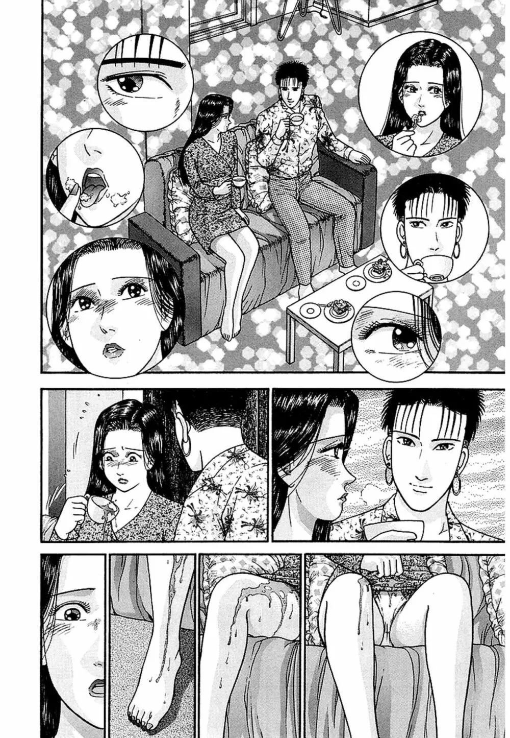 Women-ウィメン- 新装版 1 Page.148
