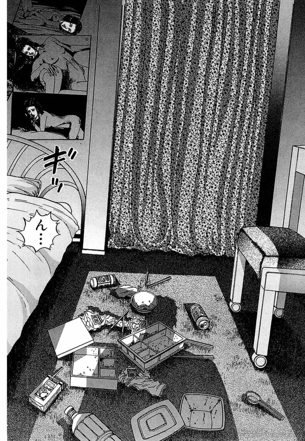Women-ウィメン- 新装版 1 Page.154