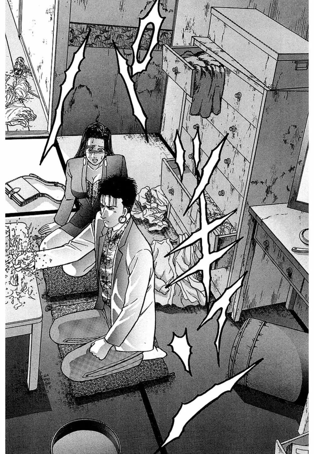 Women-ウィメン- 新装版 1 Page.180