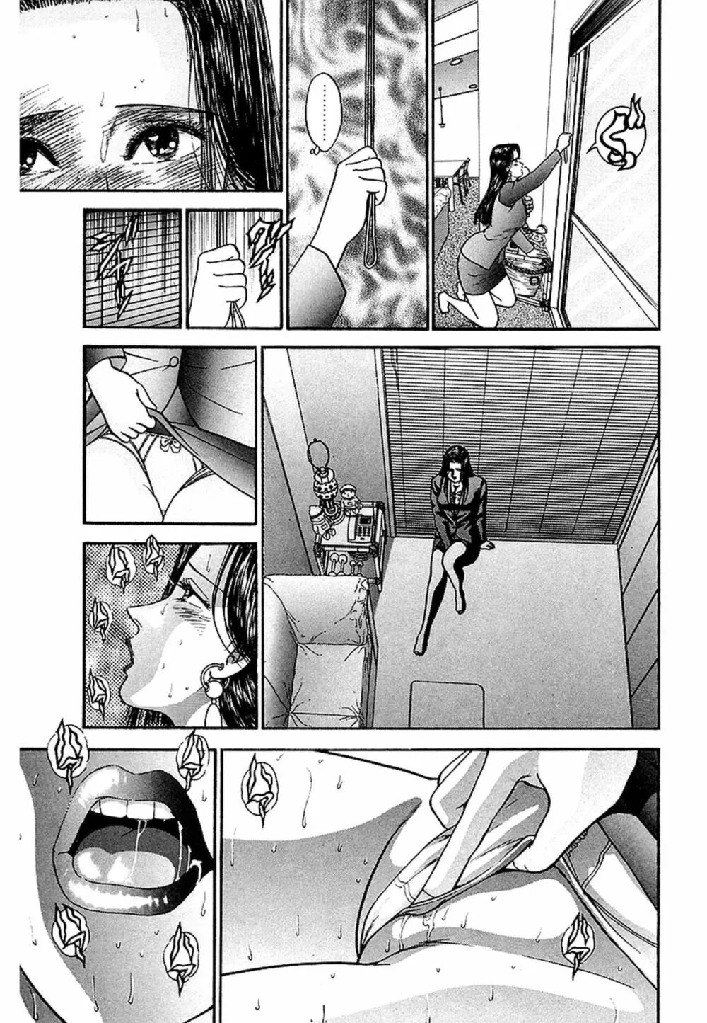 Women-ウィメン- 新装版 1 Page.193