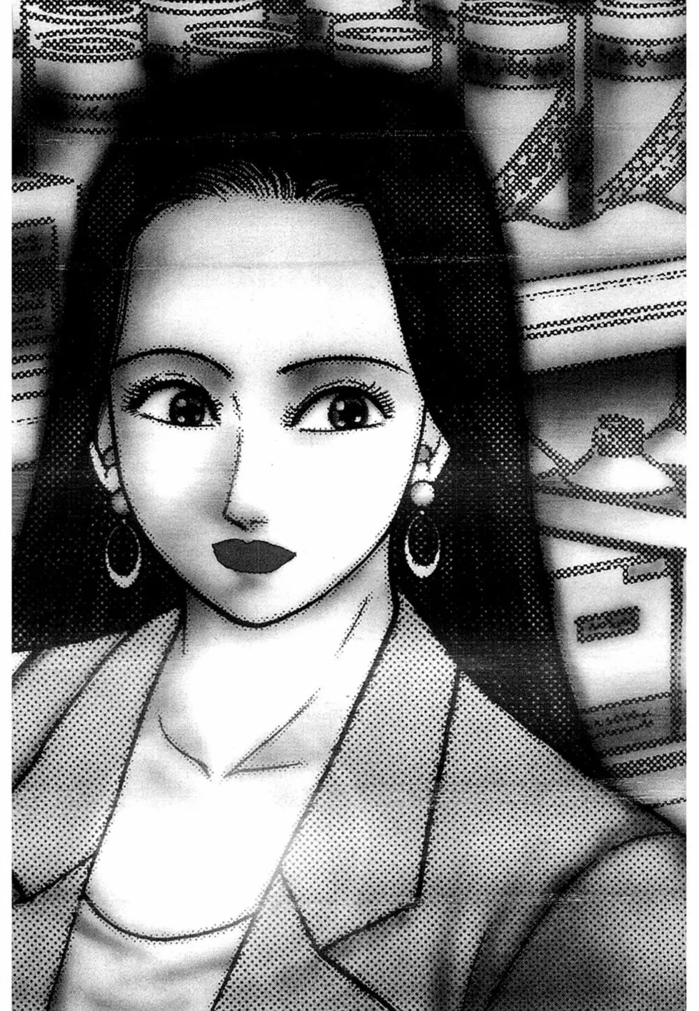 Women-ウィメン- 新装版 1 Page.4
