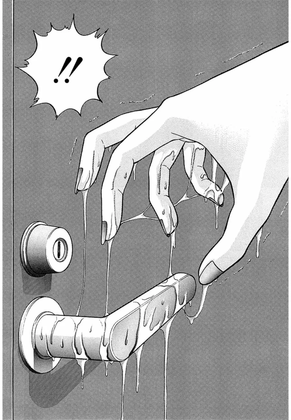 Women-ウィメン- 新装版 1 Page.48