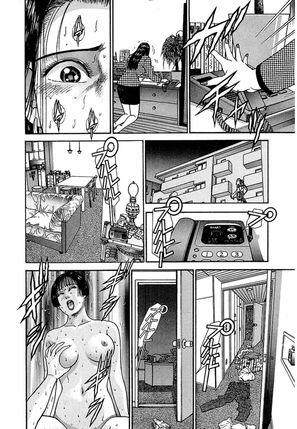 Women-ウィメン- 新装版 1 Page.54
