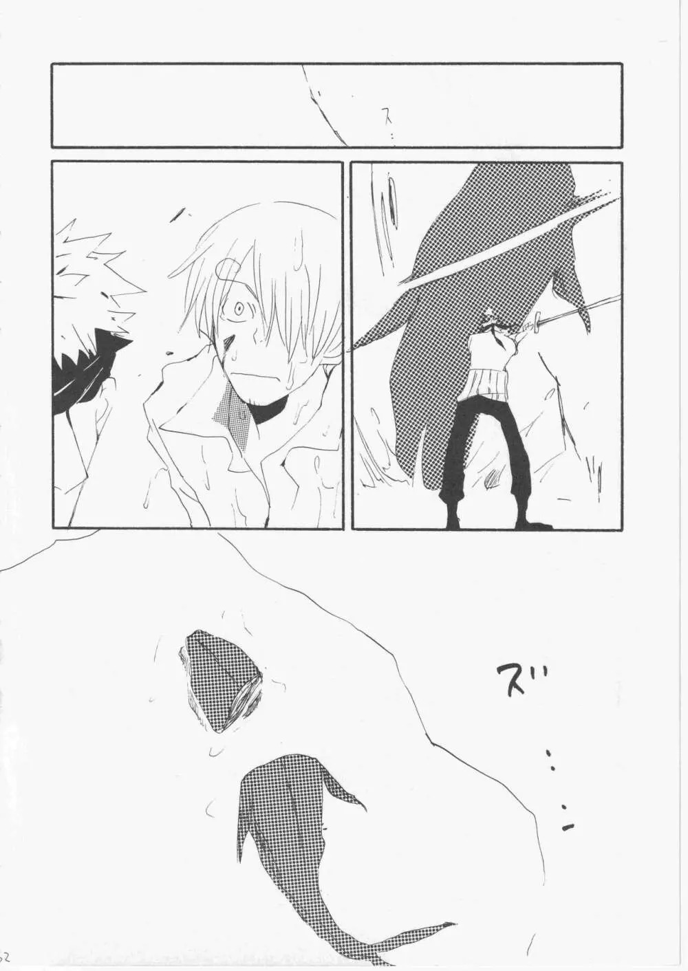 ユメランド 3 Page.61