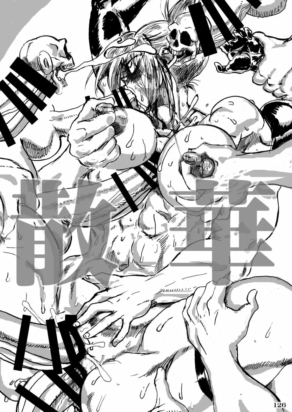 対戦格ゲーヒロインズ輪姦乱交アラカルト!~EXTRA ROUND~ Page.130