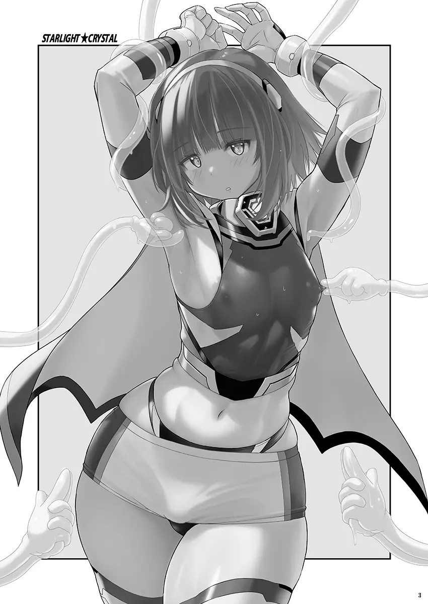 女装ヒロイン スターライトクリスタル ~スライムちゃんのフタナリ交尾で射精した~ Page.2