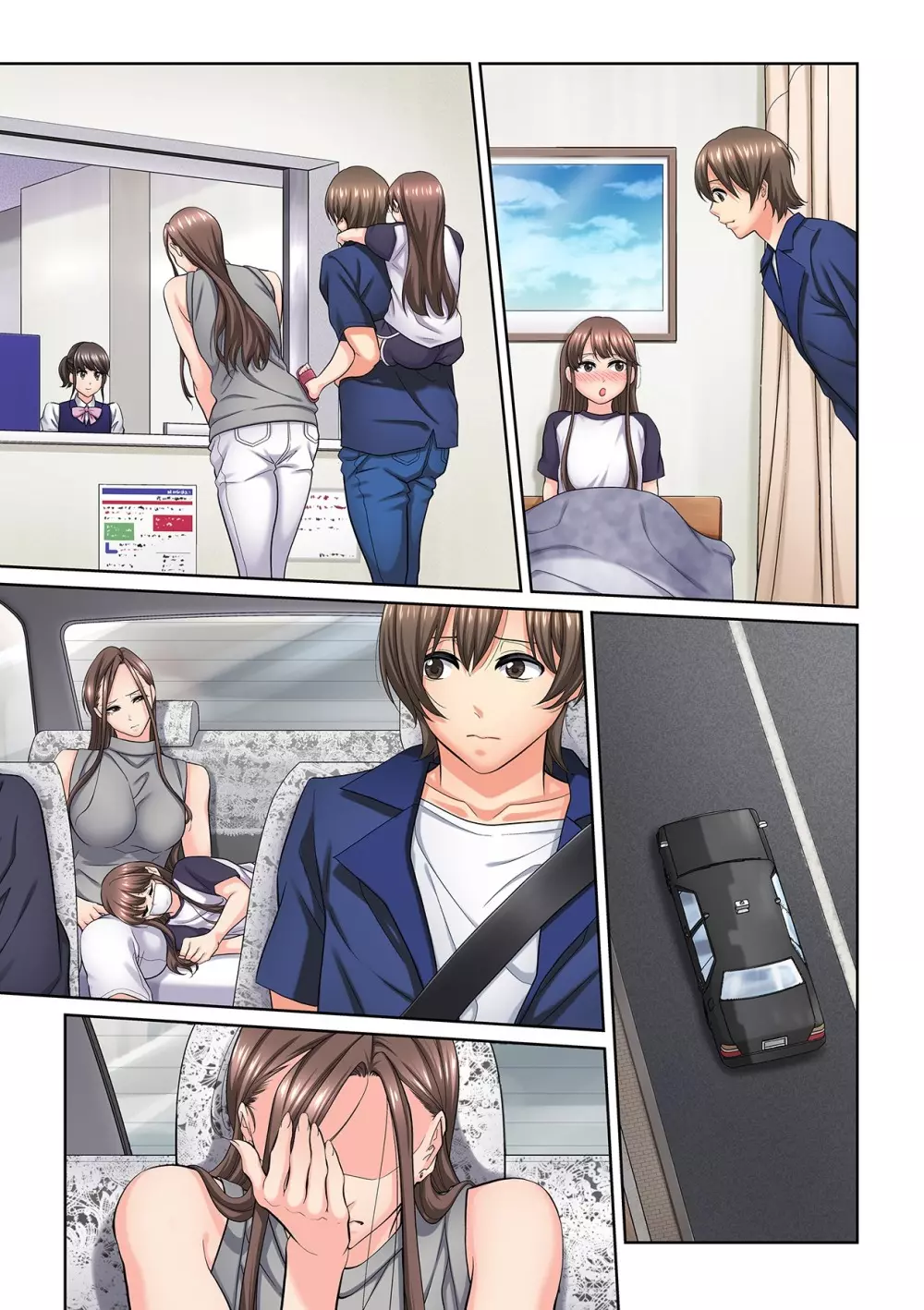 隣の人妻に不倫挿入！？～甘い香りにハマりそう… Page.162