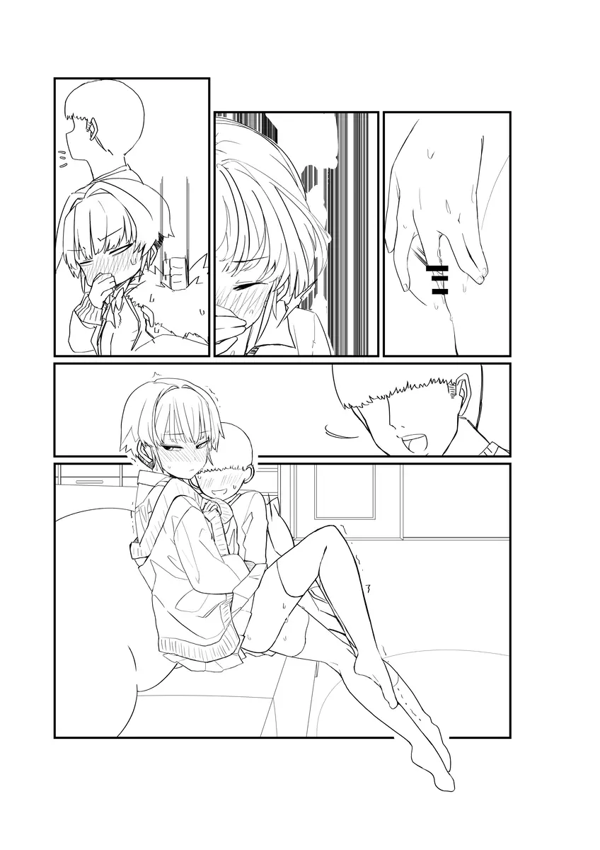 僕の彼女は案外寝取られる。~ショタおね編2~ Page.2