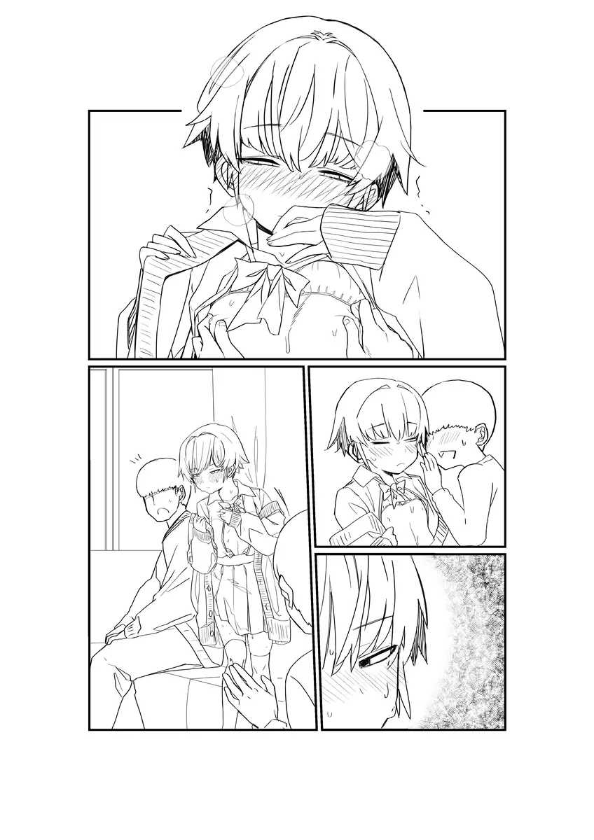 僕の彼女は案外寝取られる。~ショタおね編2~ Page.4
