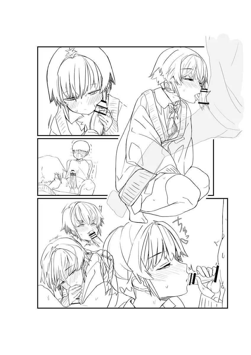 僕の彼女は案外寝取られる。~ショタおね編2~ Page.6