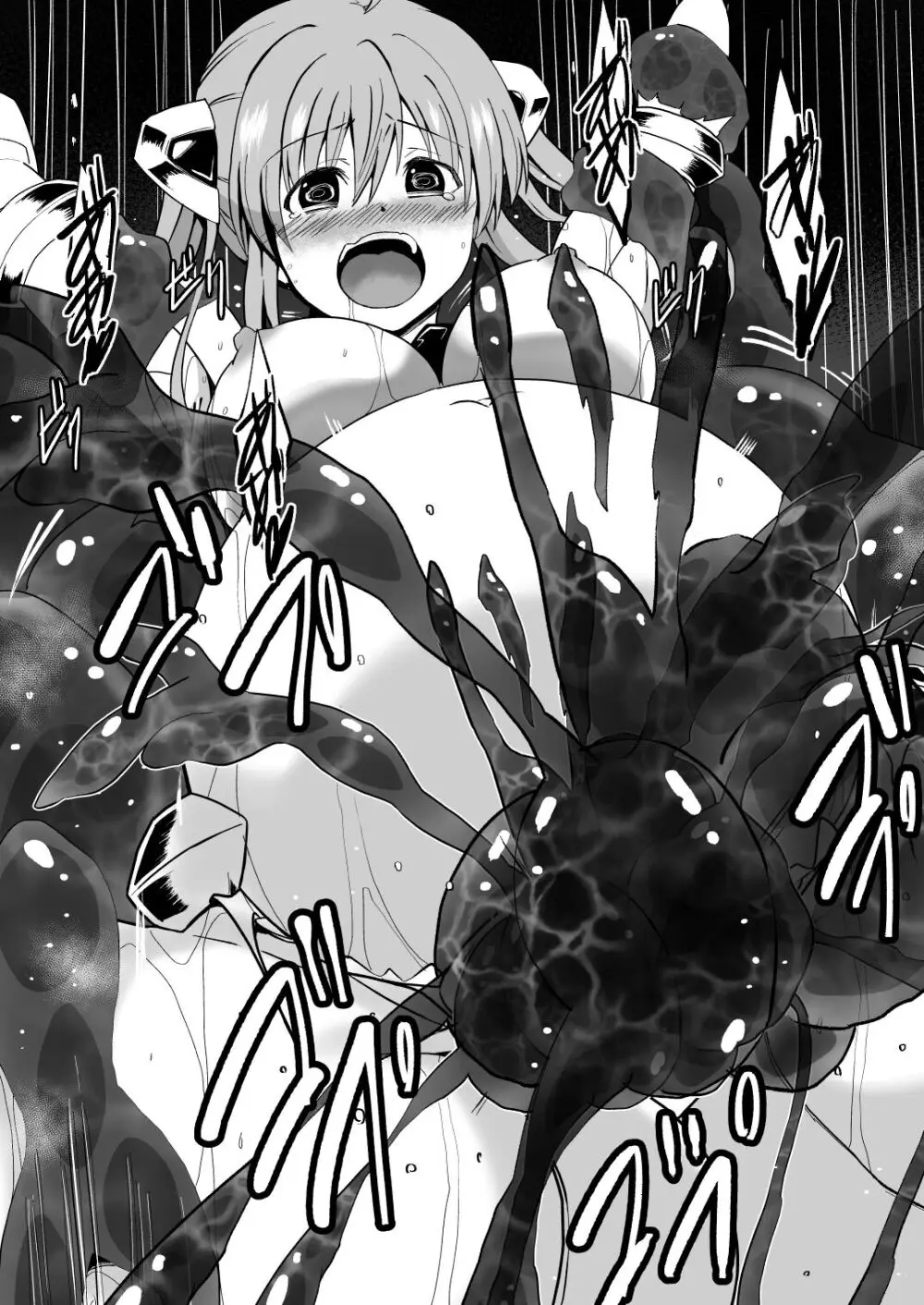 爛光天使リュミエール~スライムを孕まされ男達に輪姦された少女の末路~ Page.58