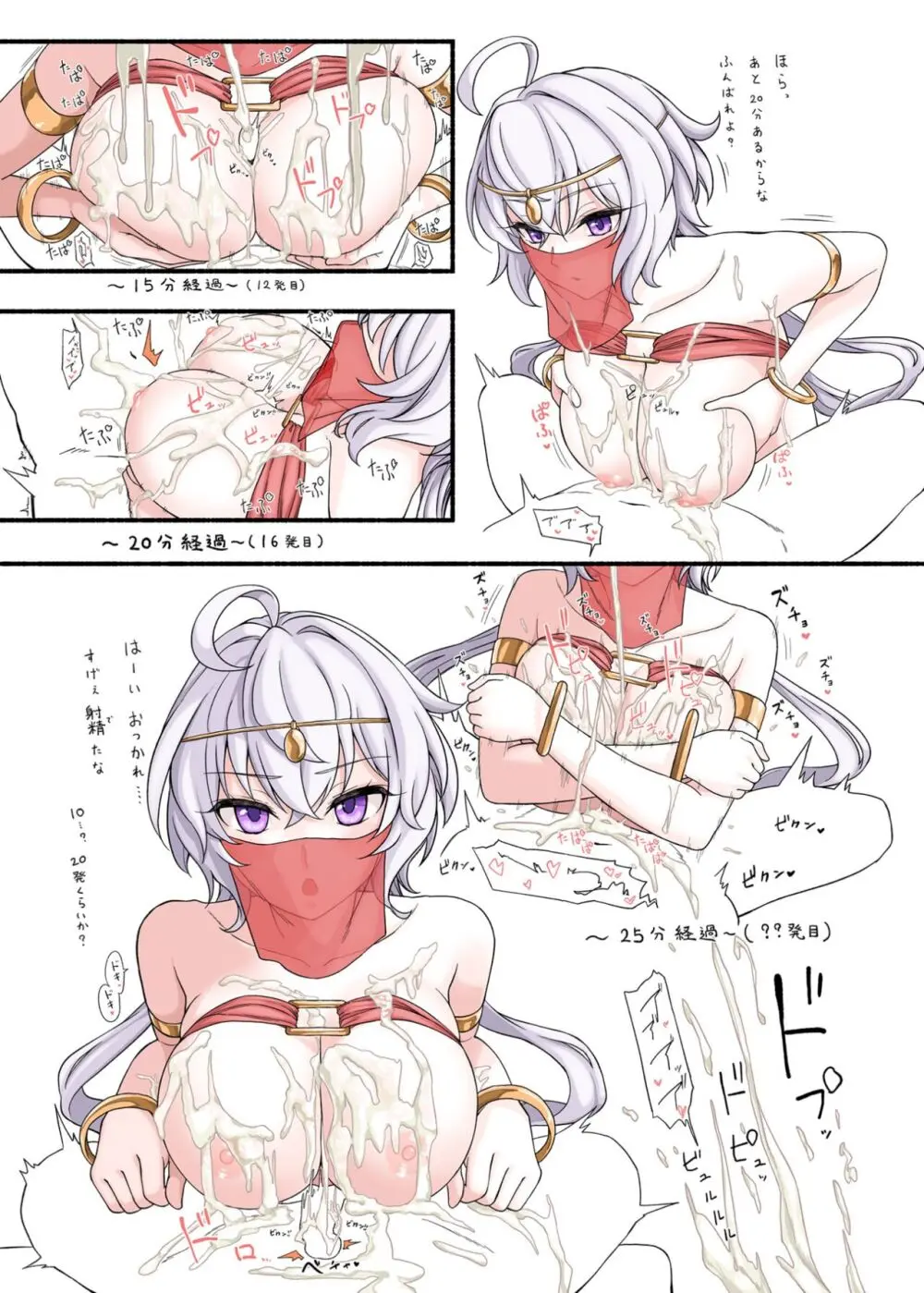 PafuPafu倶楽部~SONG1~(戦姫絶唱シンフォギア) Page.12