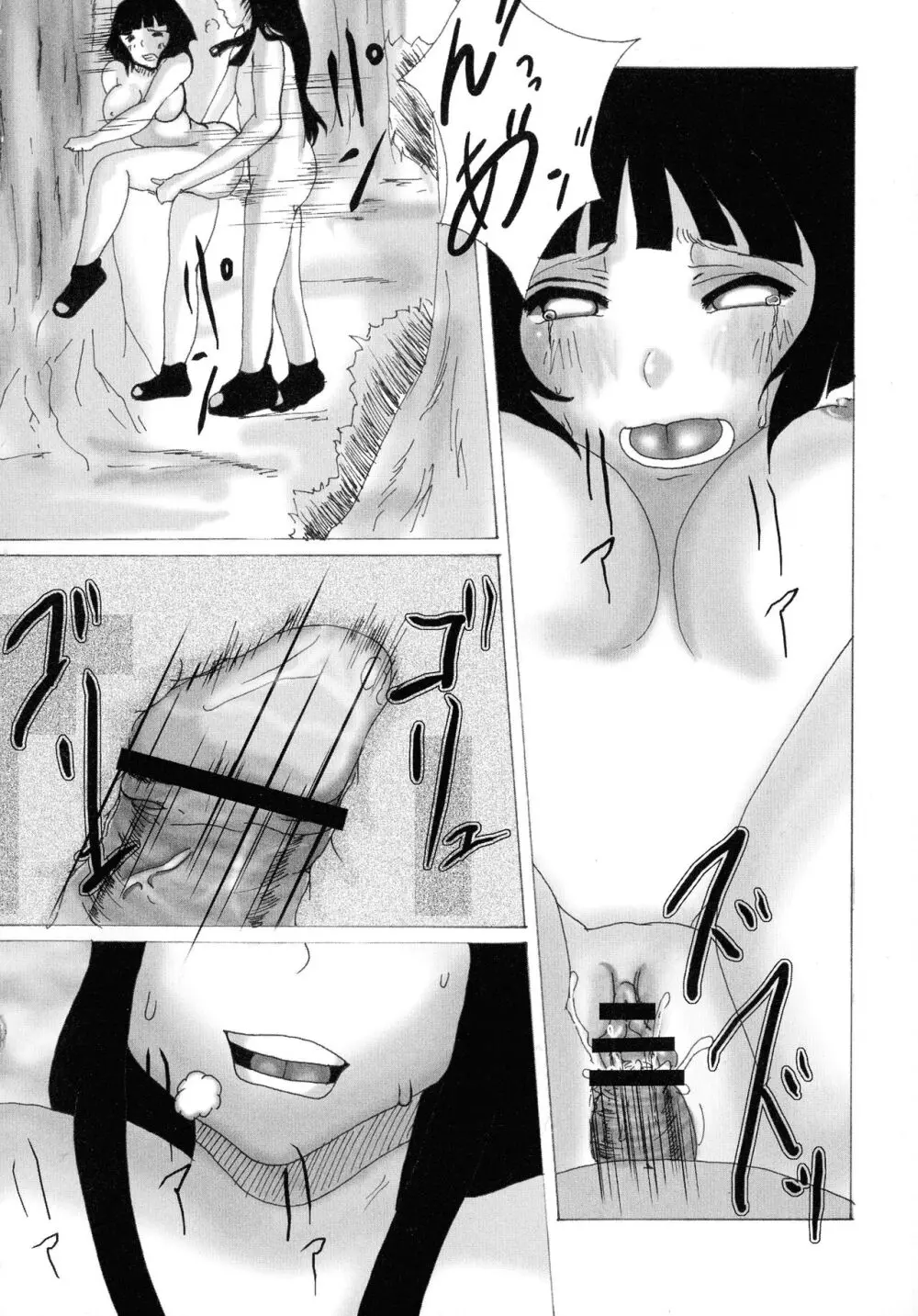 格闘娘陵辱マニア ~格闘美少女同人アンソロジー Page.150