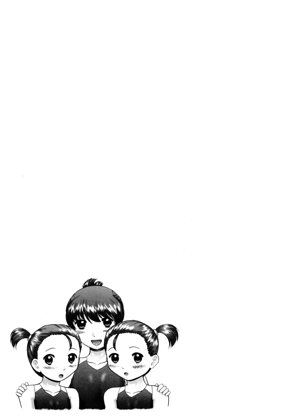 汗萌え!2 ex-STREAM Page.125