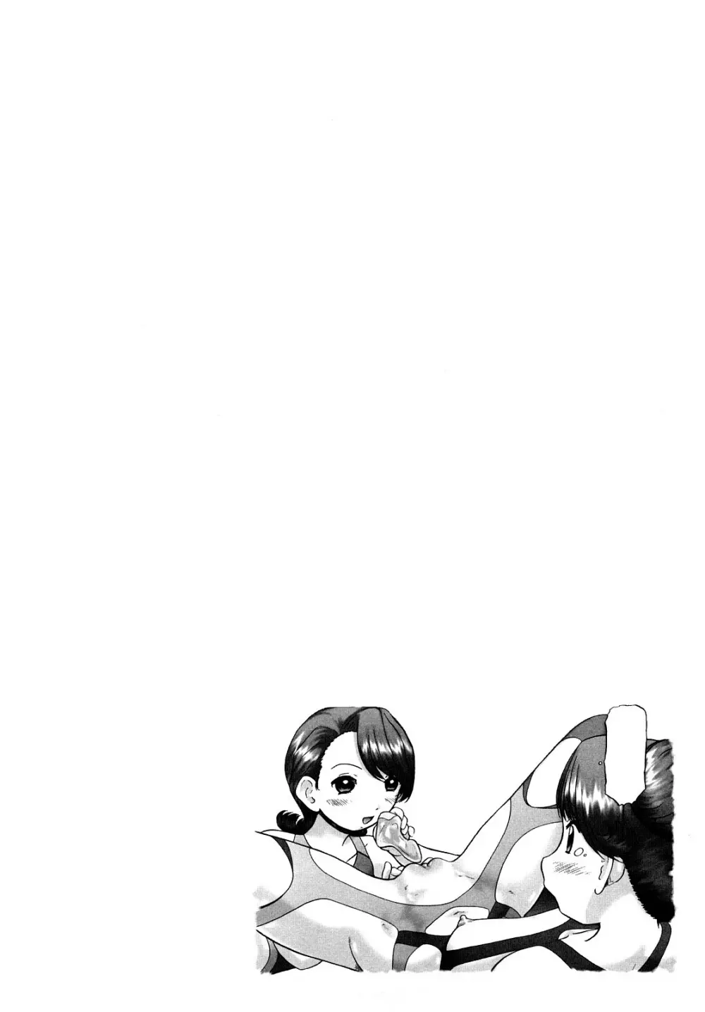 汗萌え!2 ex-STREAM Page.184