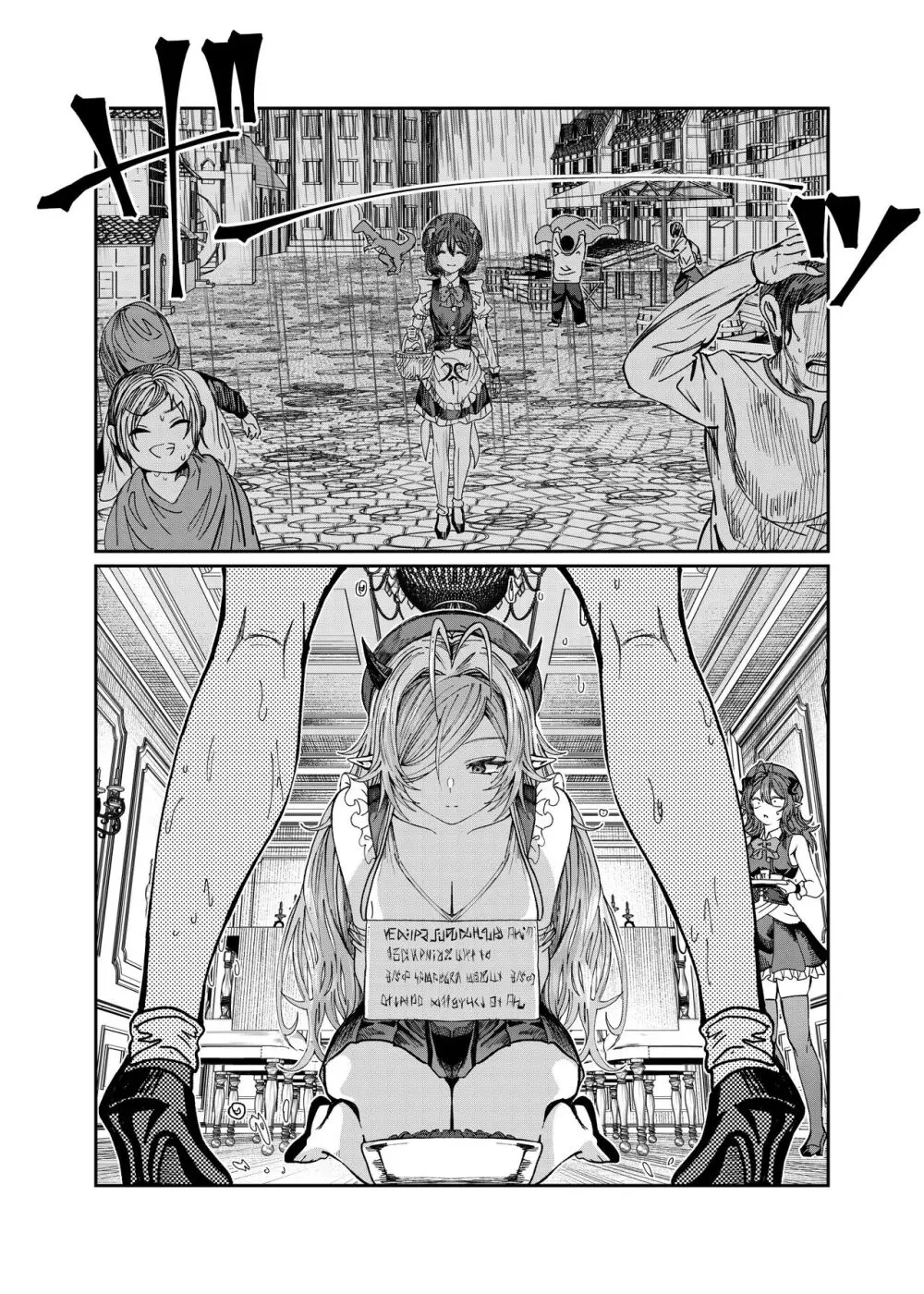 奴隷を調教してハーレム作る~育てた奴隷たちと純愛ハーレムHするまでの話~【漫画版】 Page.191
