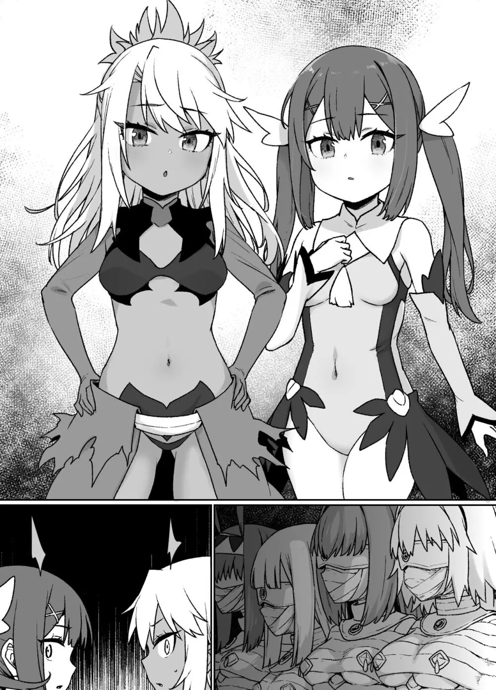 FGO洗脳特異点～クロエ＆美遊編～ Page.9