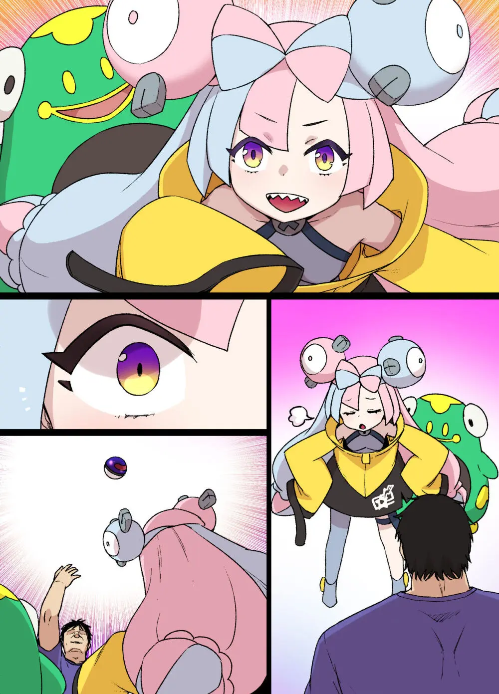 スレイブボール洗脳~ナンジャモ&ハラバリー編~ Page.14