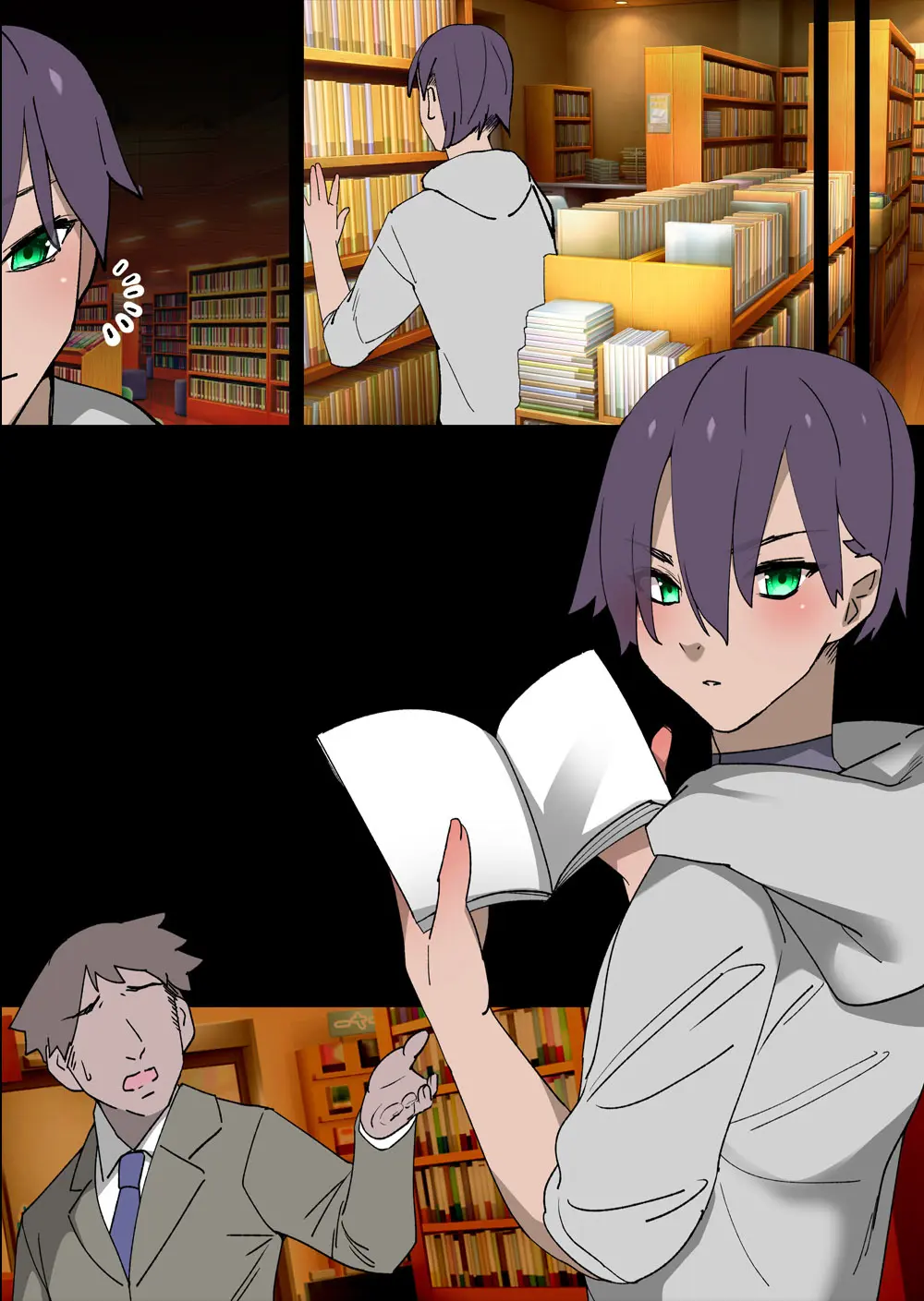 電脳AIによってアナタは選ばれました! Page.43