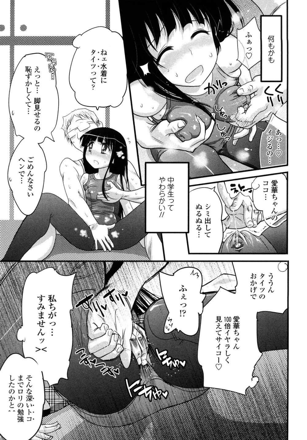 JK/JC Page.100