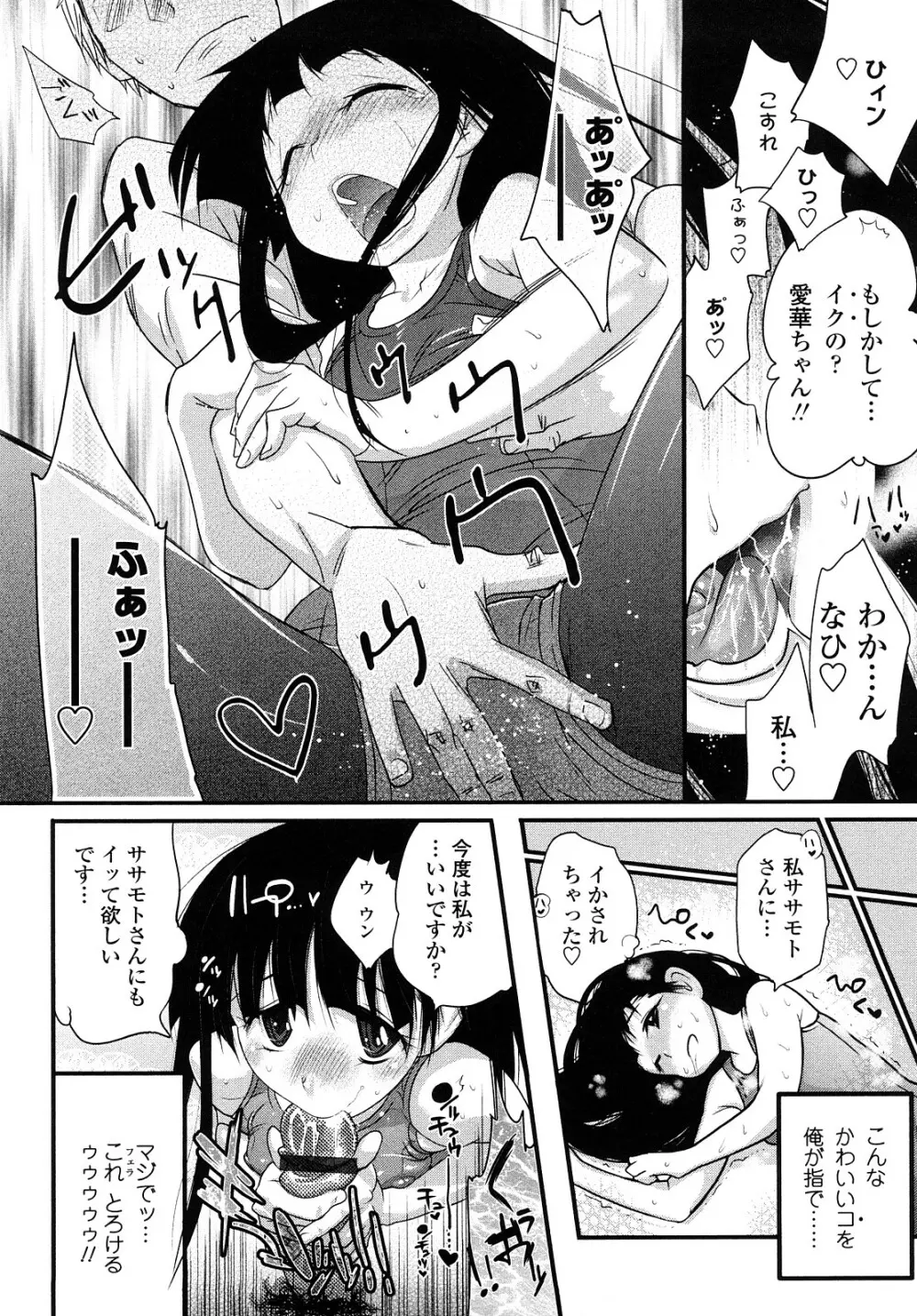 JK/JC Page.101