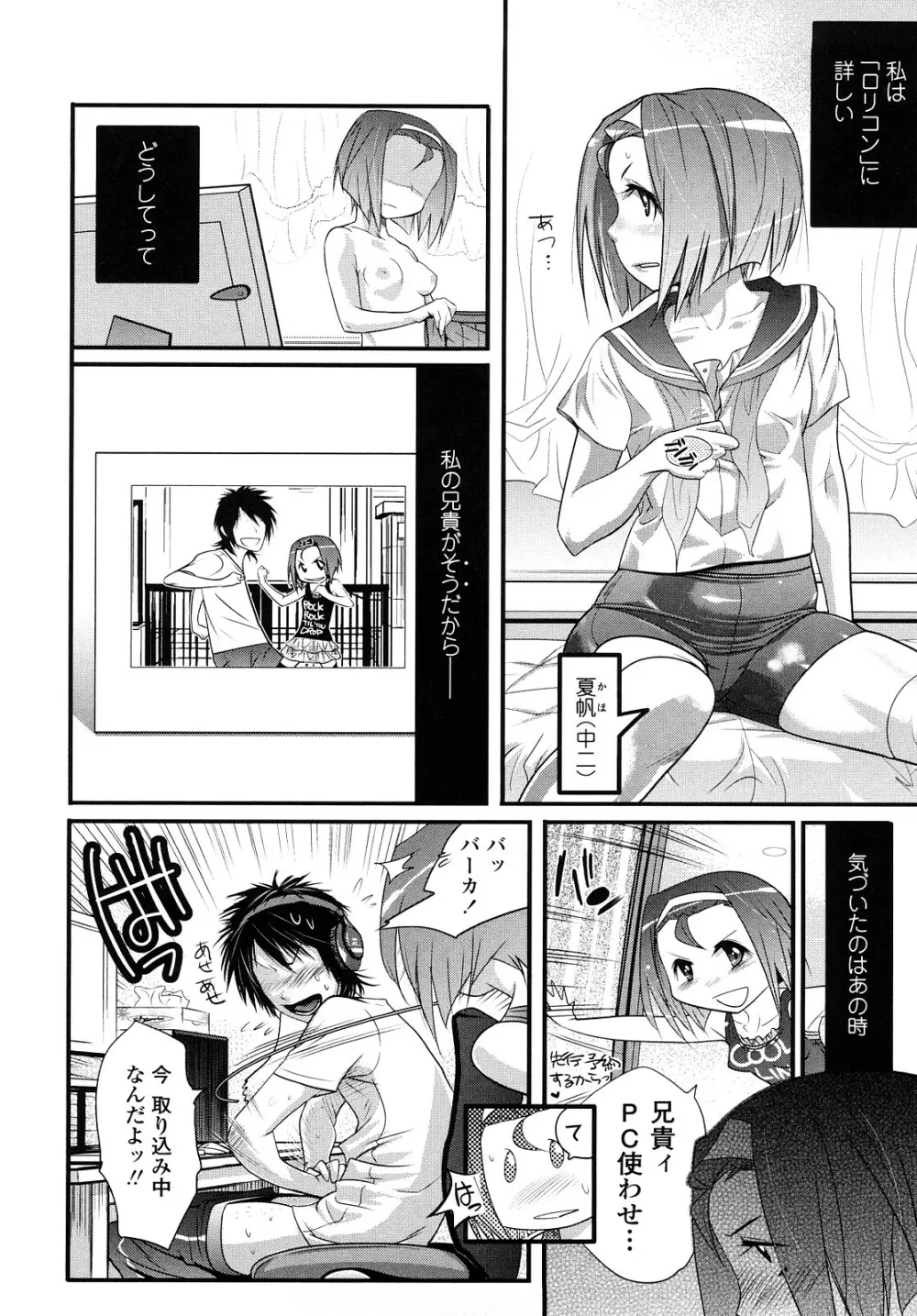 JK/JC Page.109