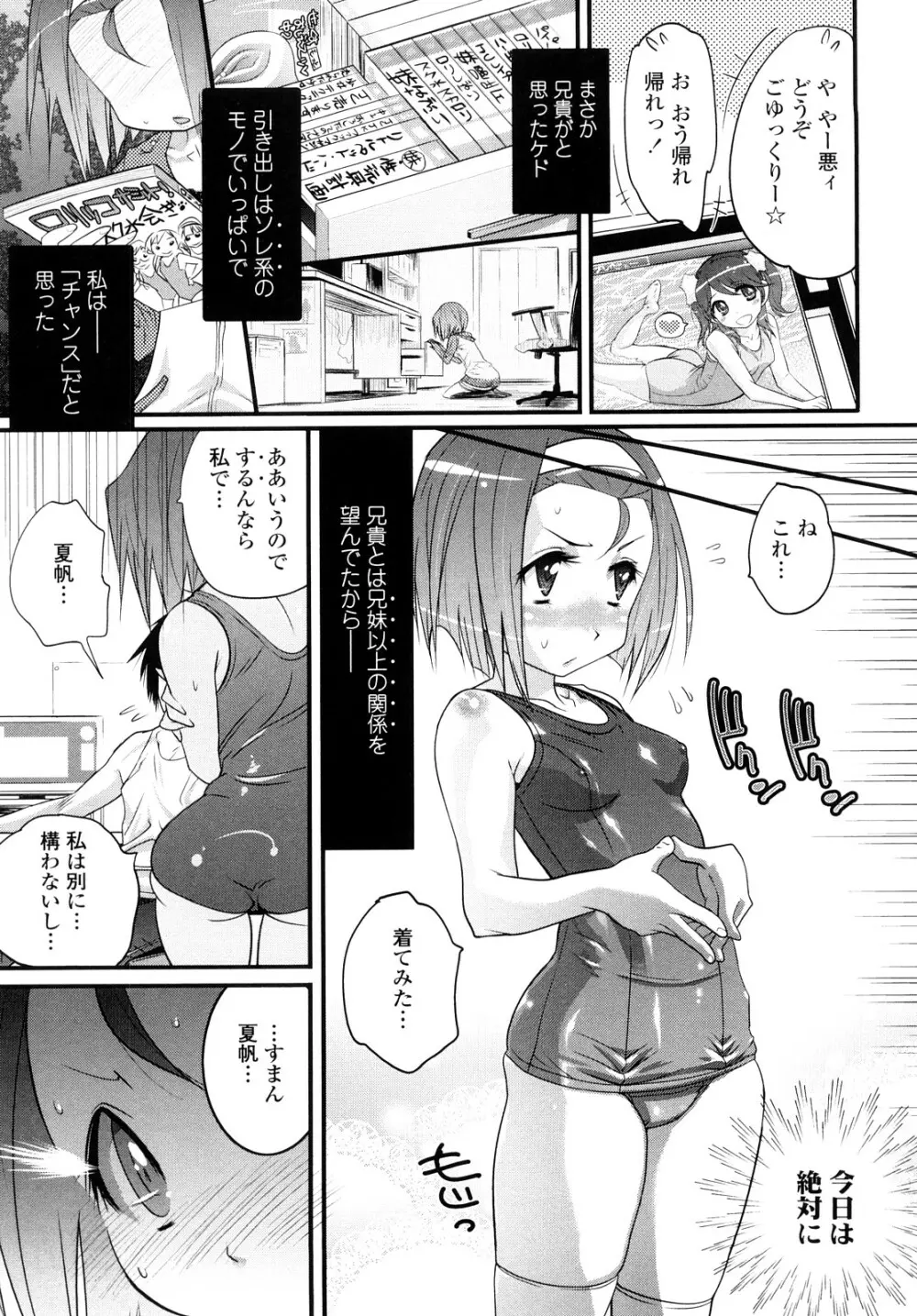 JK/JC Page.110