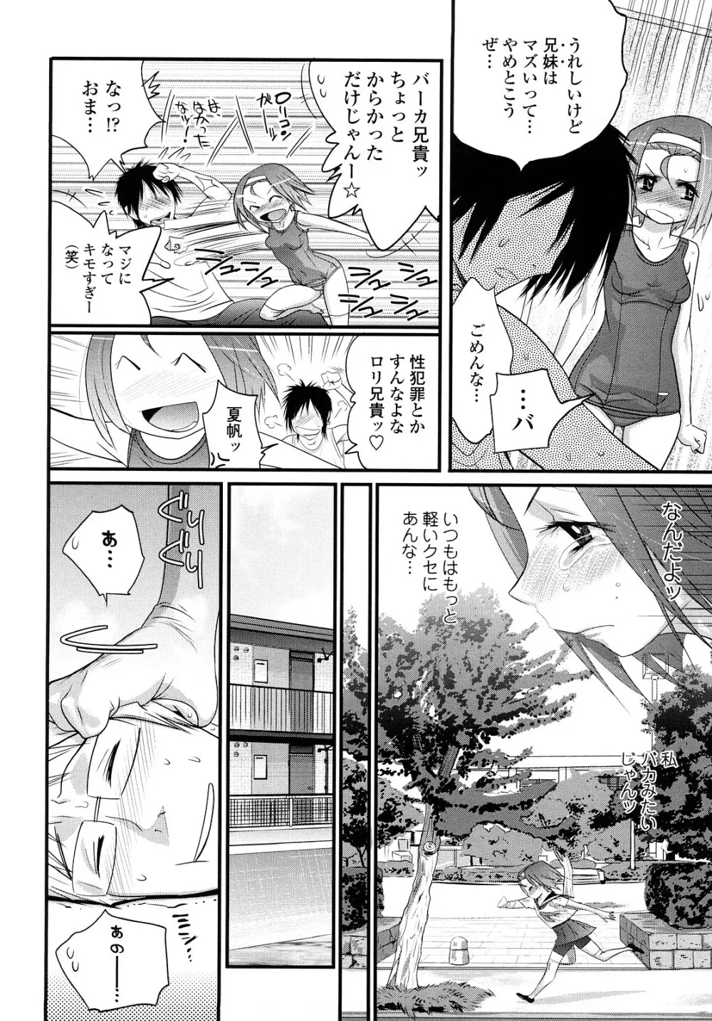 JK/JC Page.111