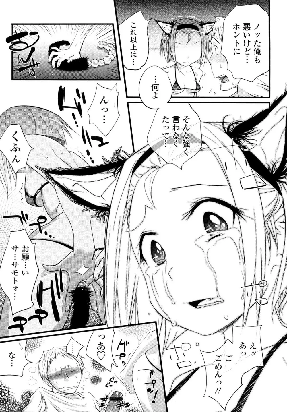 JK/JC Page.116