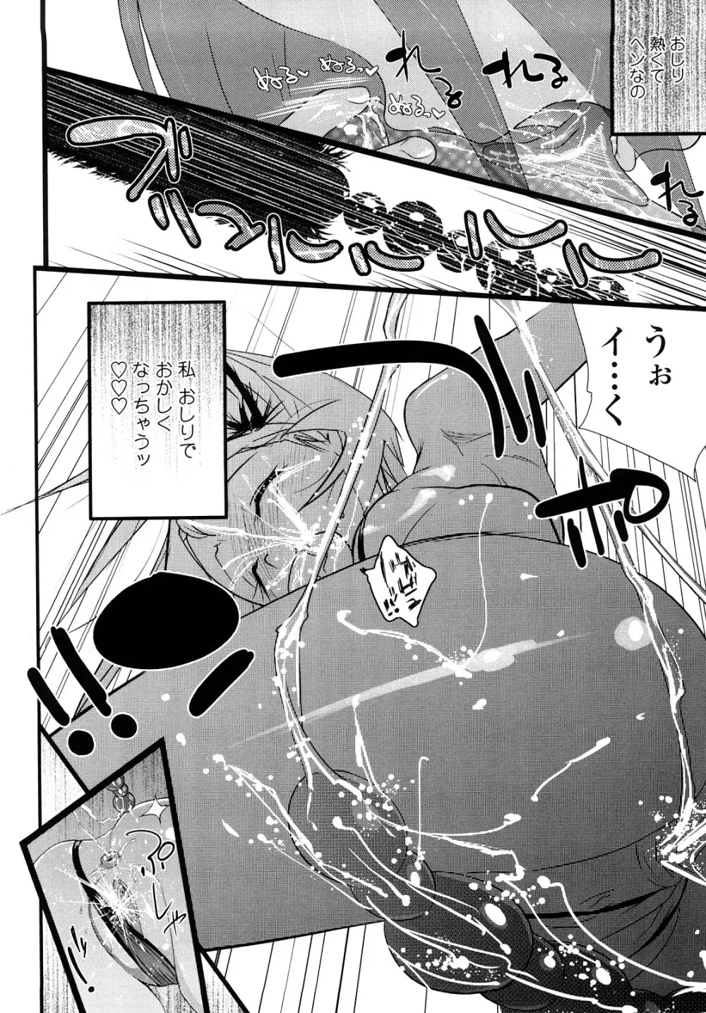 JK/JC Page.119