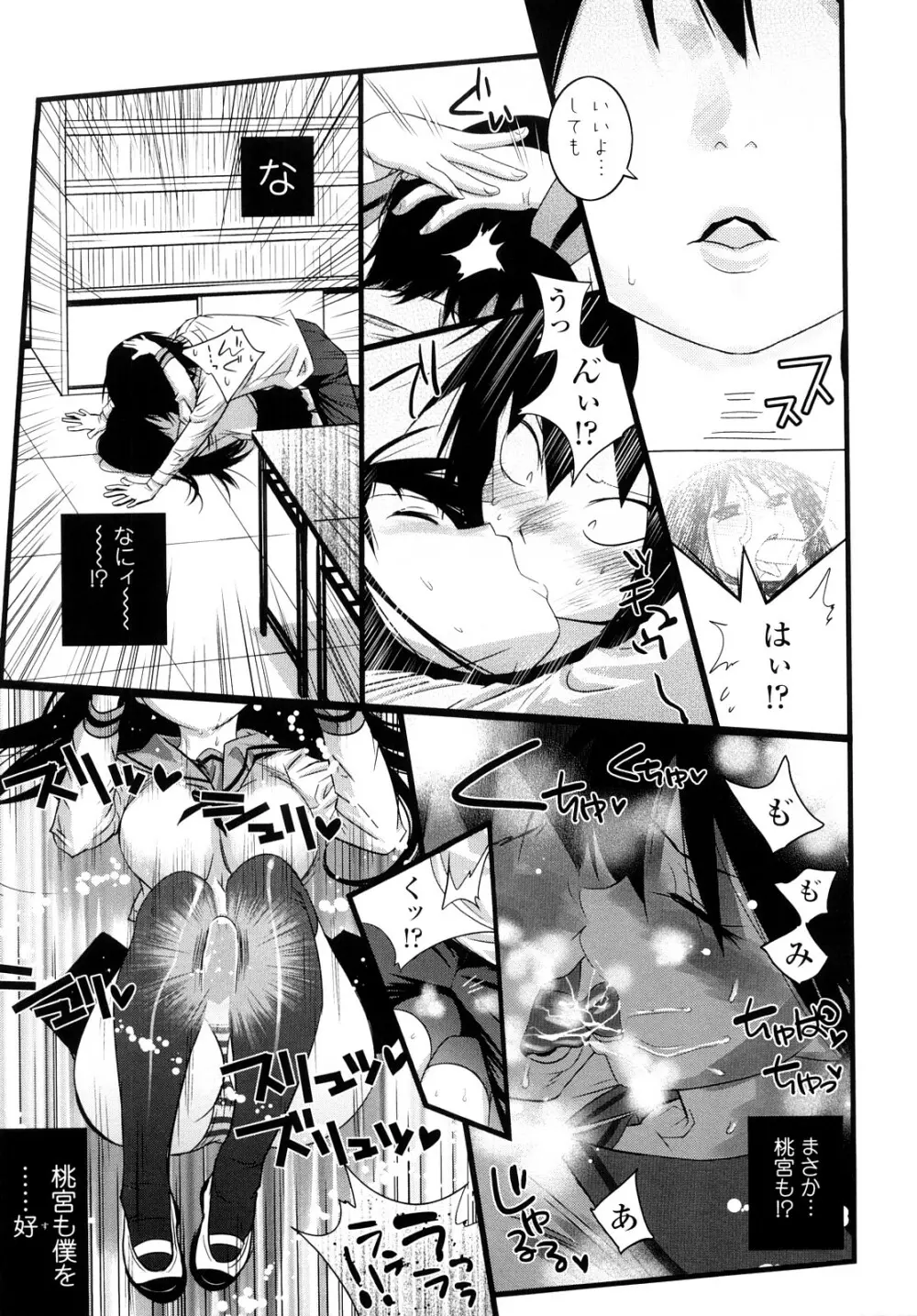 JK/JC Page.12