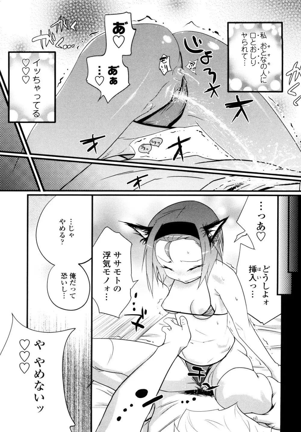 JK/JC Page.120
