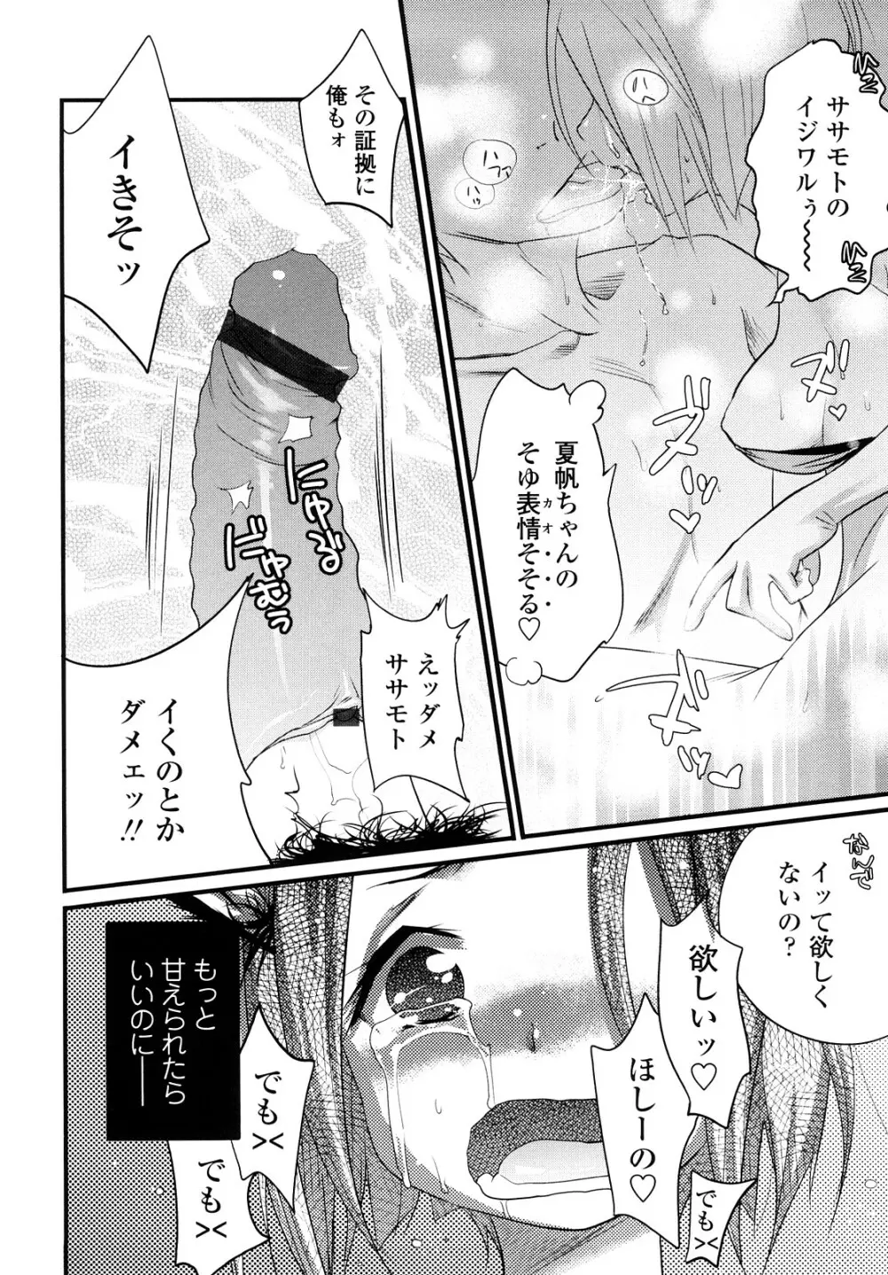 JK/JC Page.123