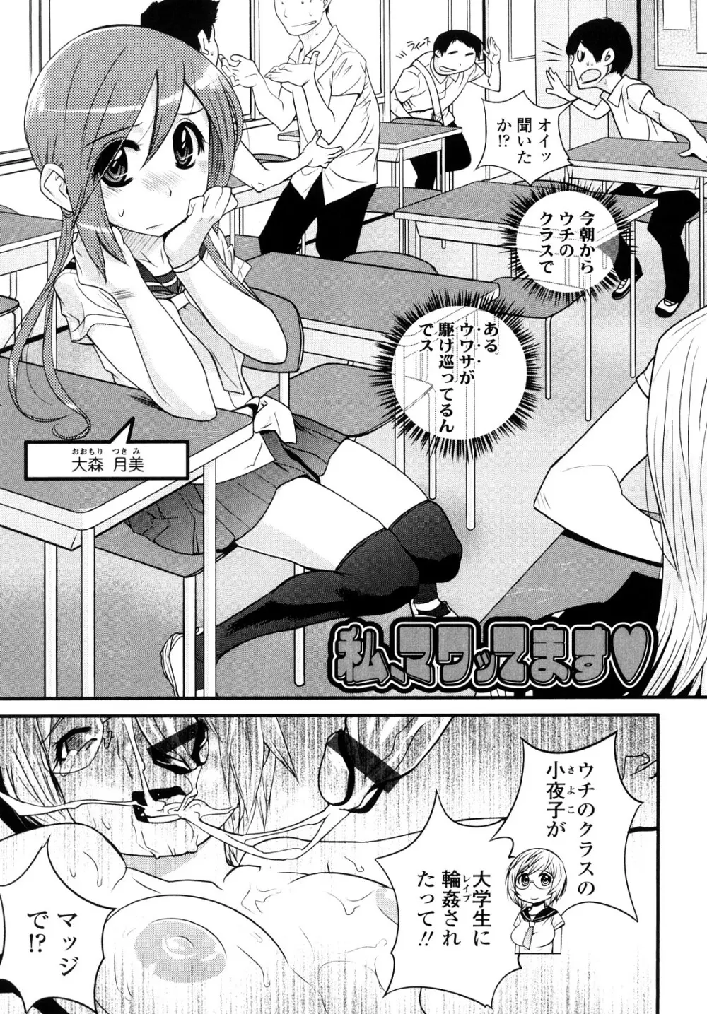 JK/JC Page.126