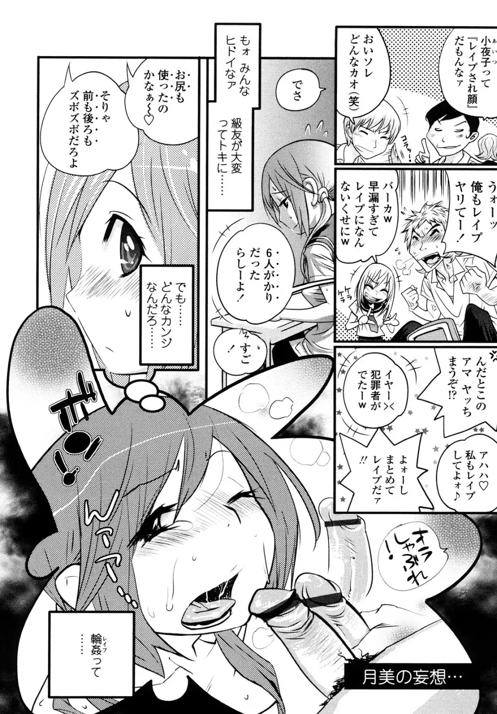 JK/JC Page.127