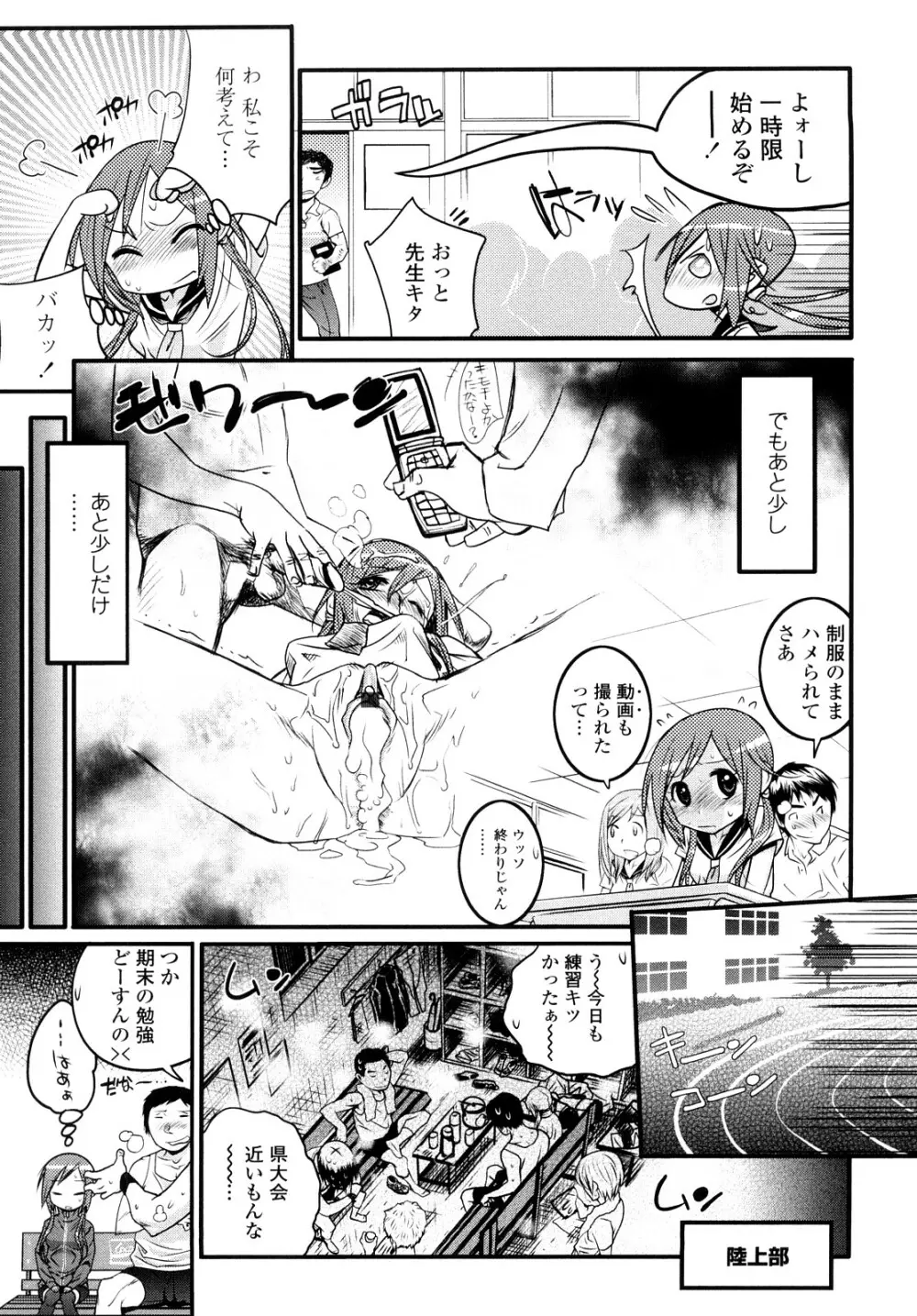 JK/JC Page.128